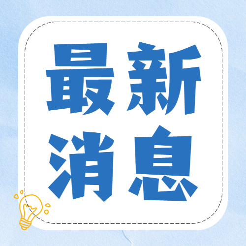 编程教育 —— 开启孩子创新大门,铺就未来成功路
