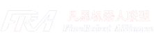 凡恩机器人联盟底部LOGO