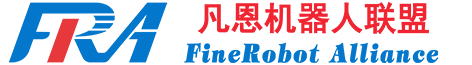成都凡恩机器人联盟